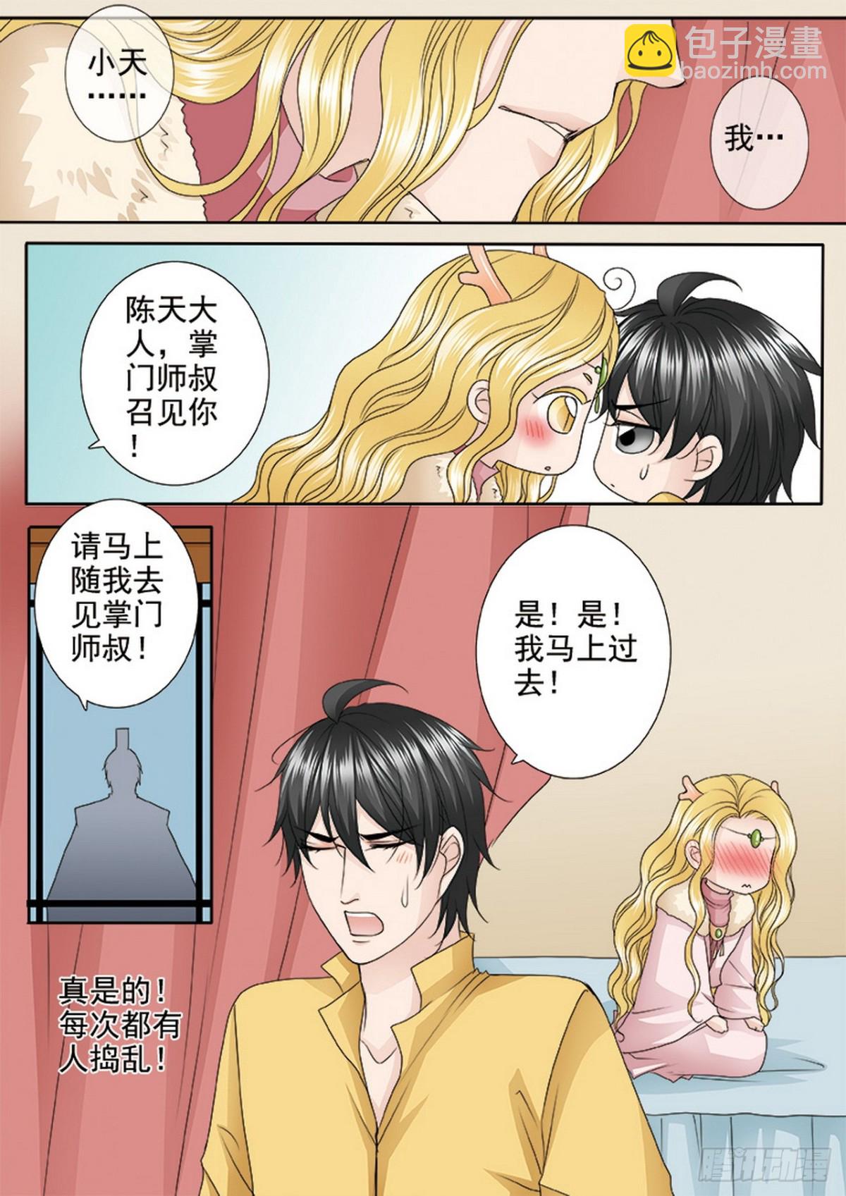 第626话-第612话