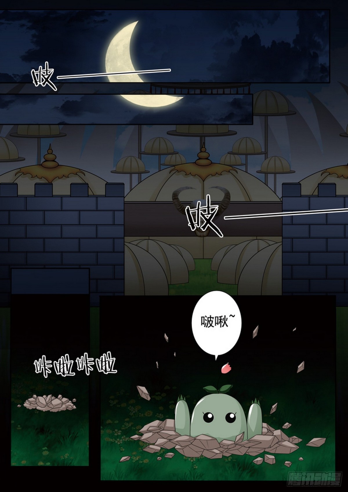 第628话-第614话