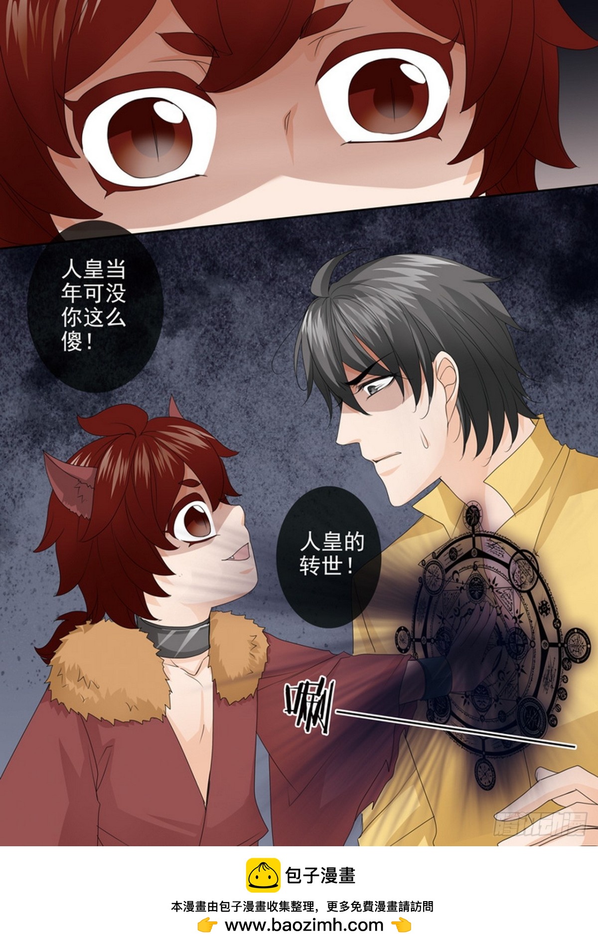 第628话-第614话