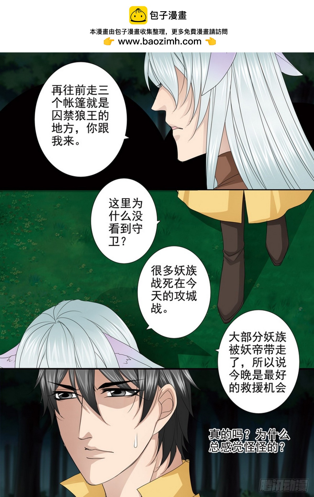 第628话-第614话