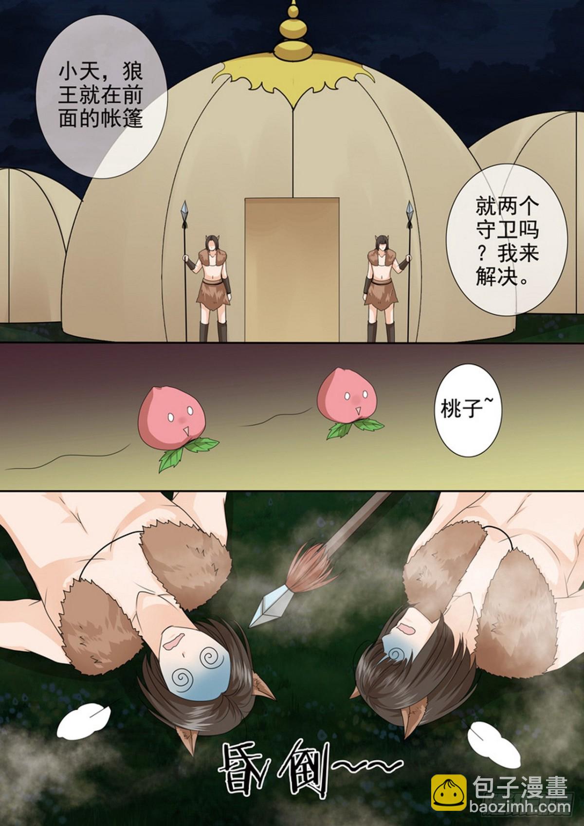 第628话-第614话