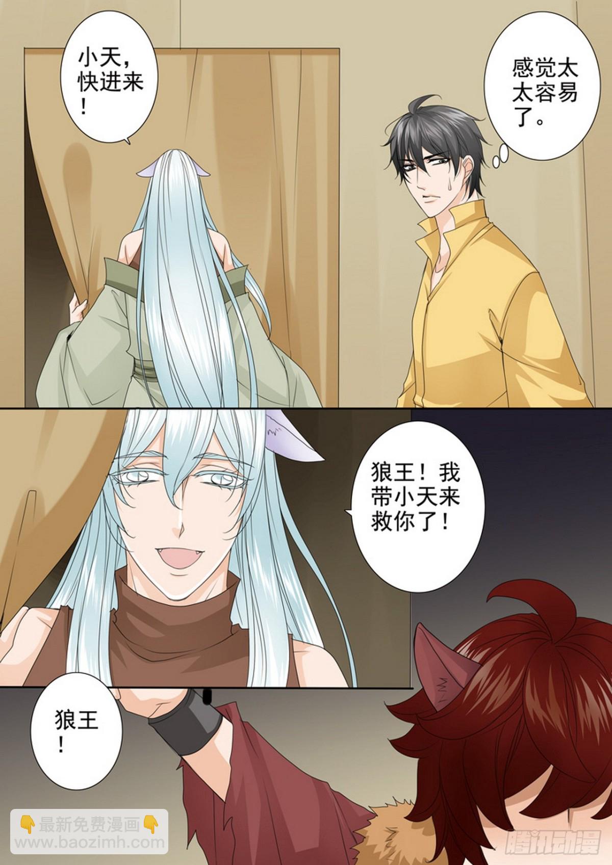 第628话-第614话