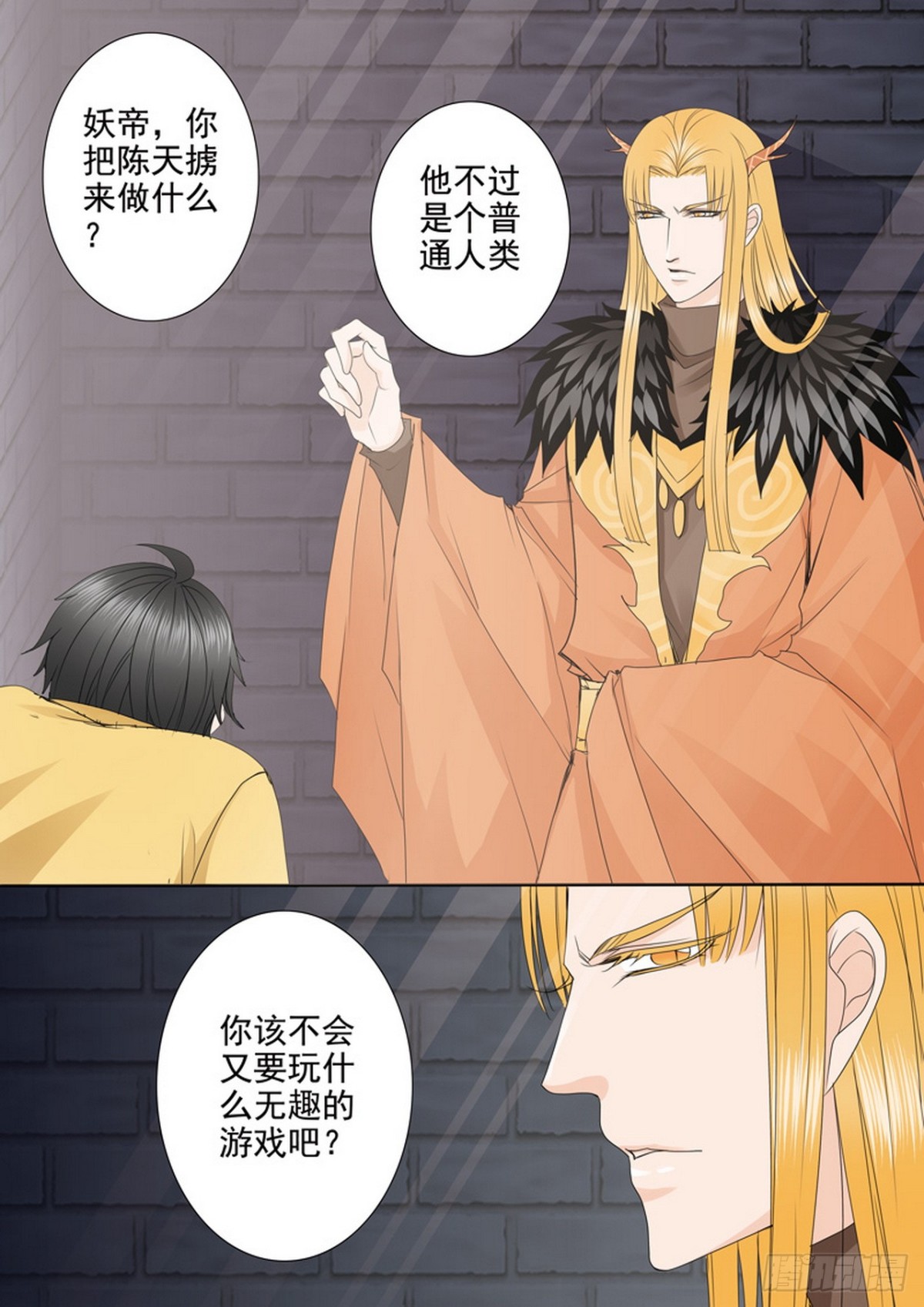 第630话-第616话