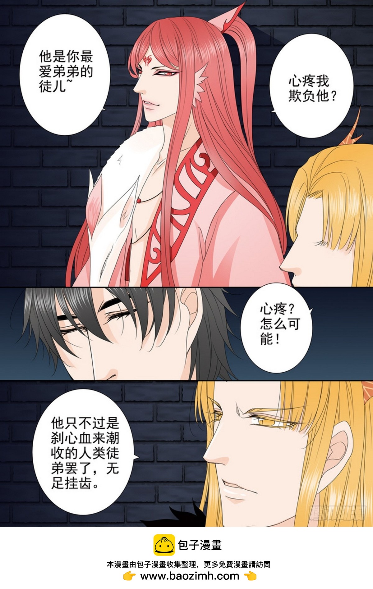 第630话-第616话