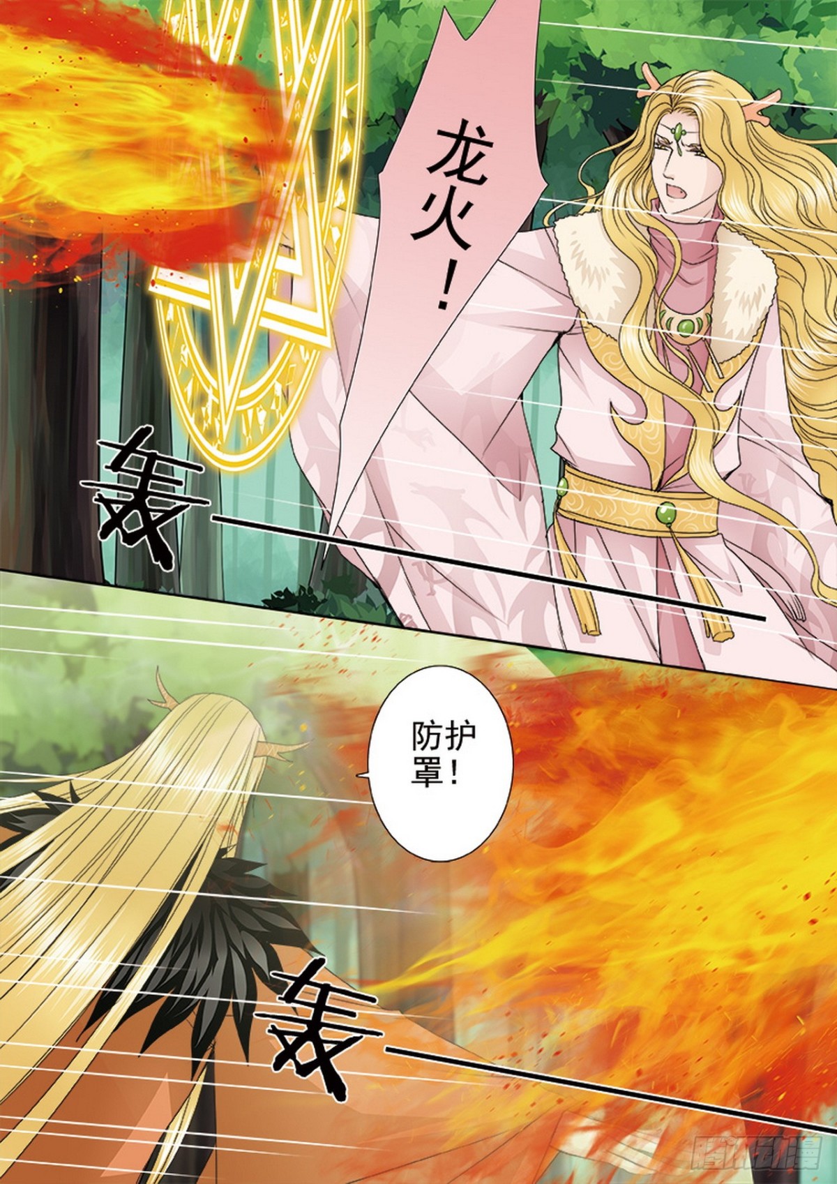 第632话-第618话