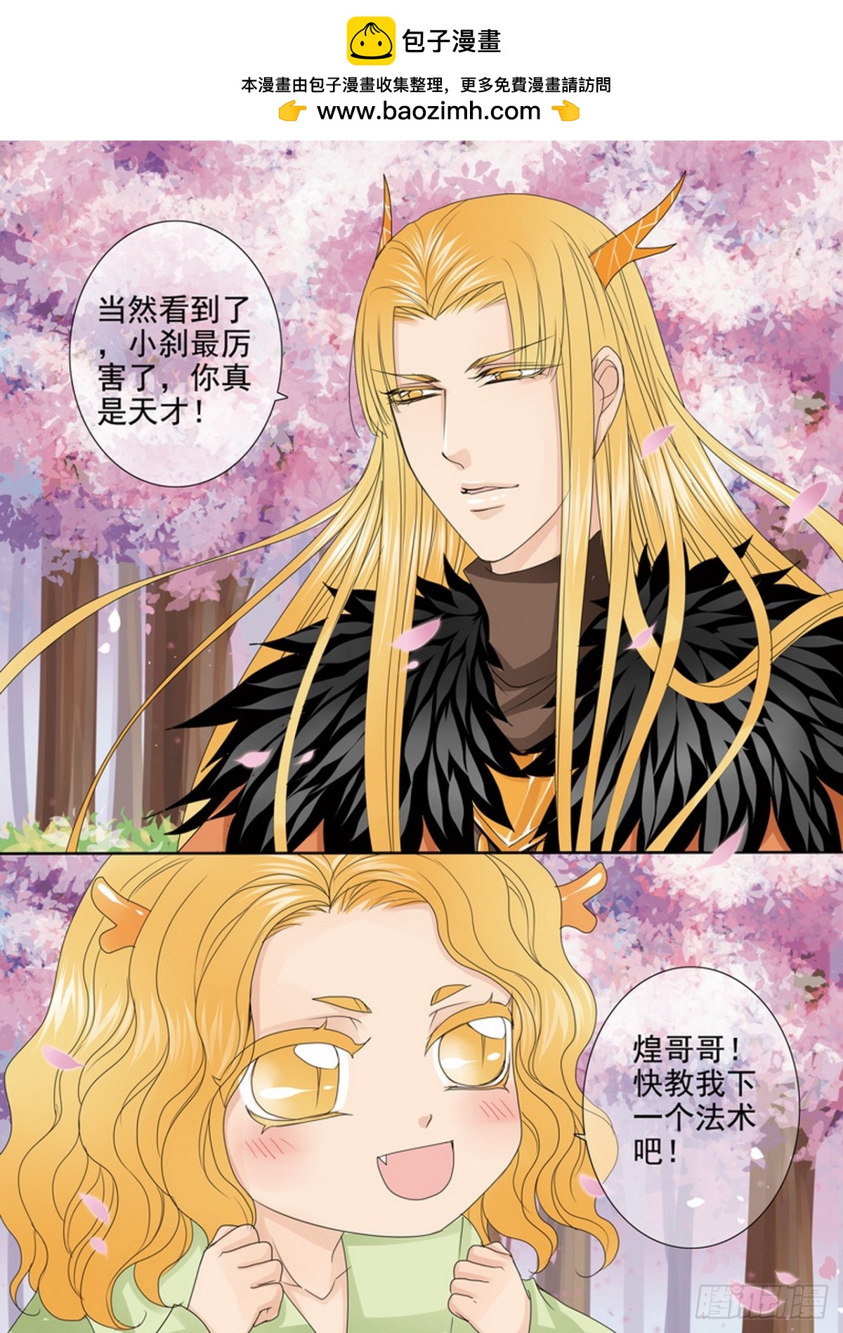 第634话-第620话