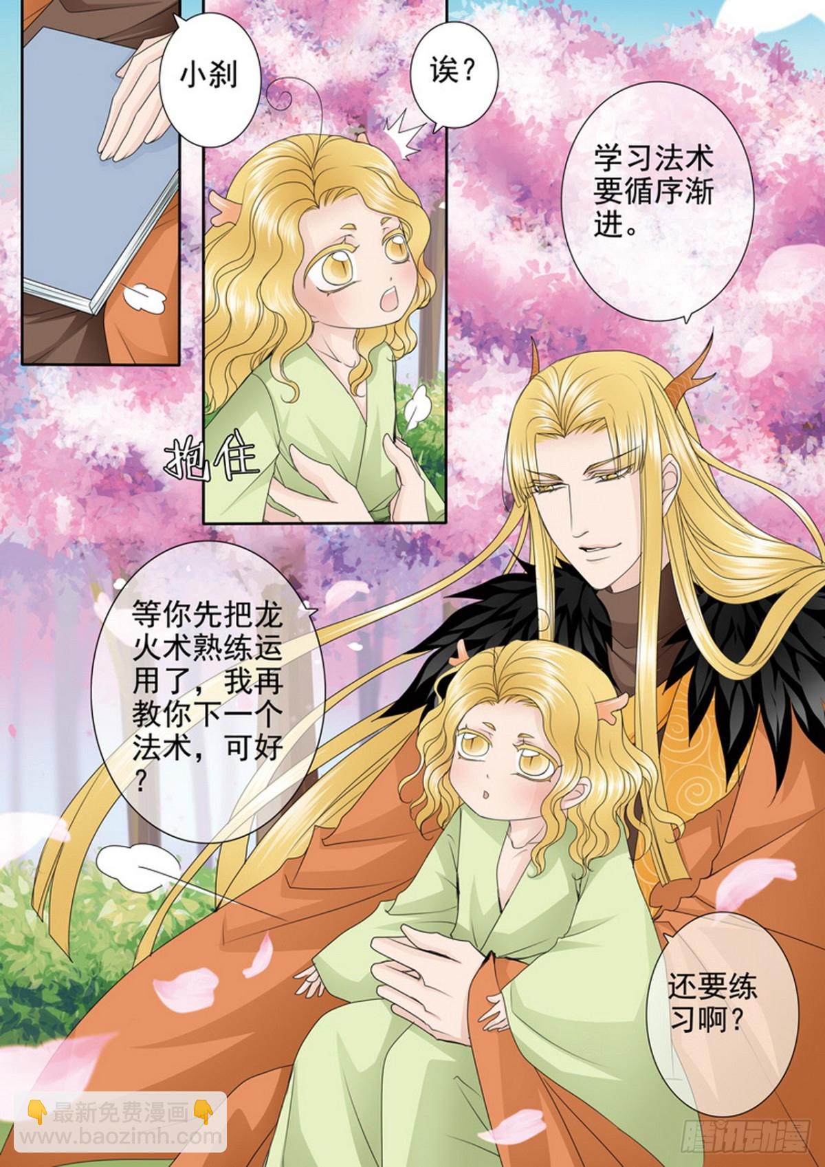 第634话-第620话