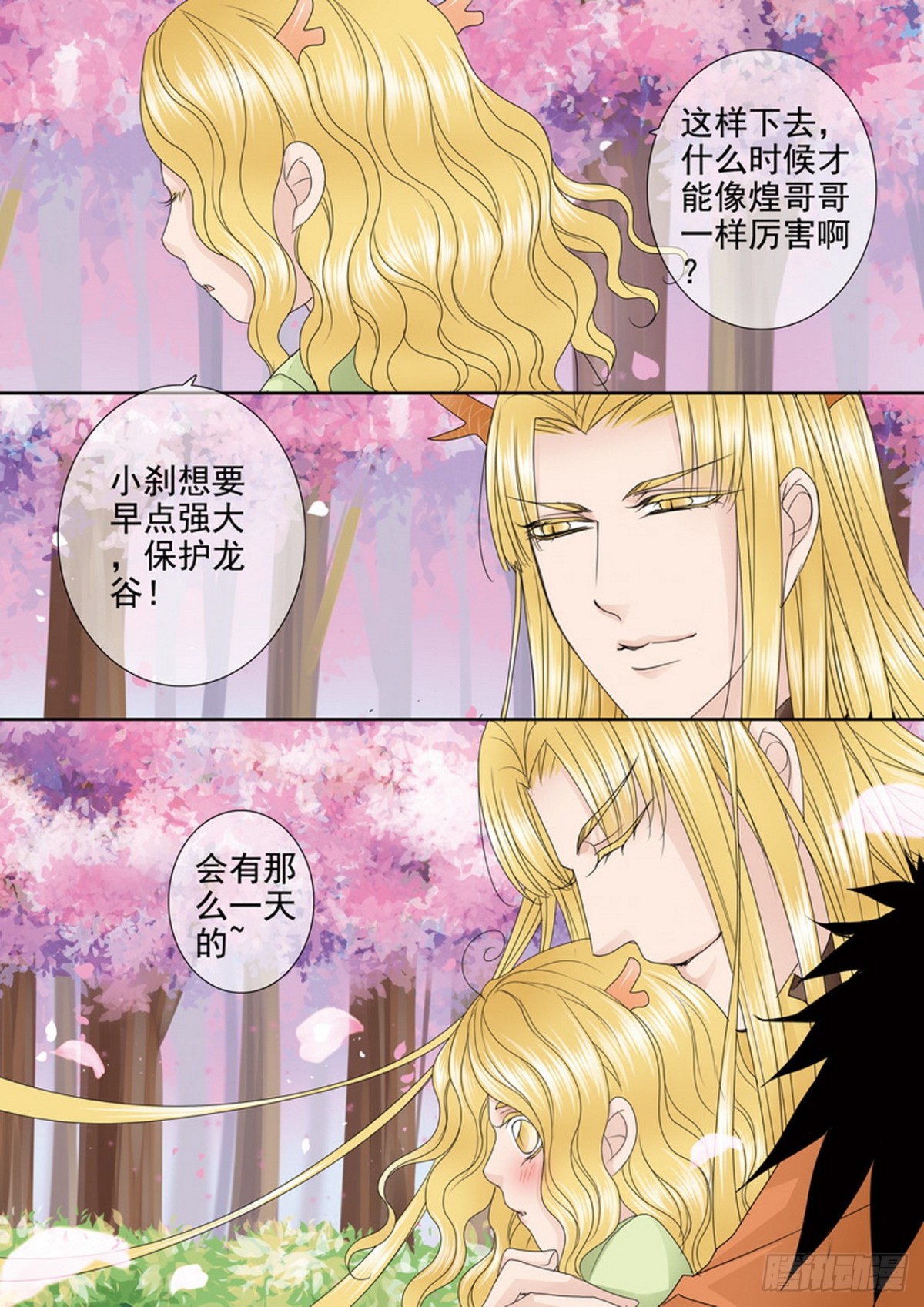 第634话-第620话