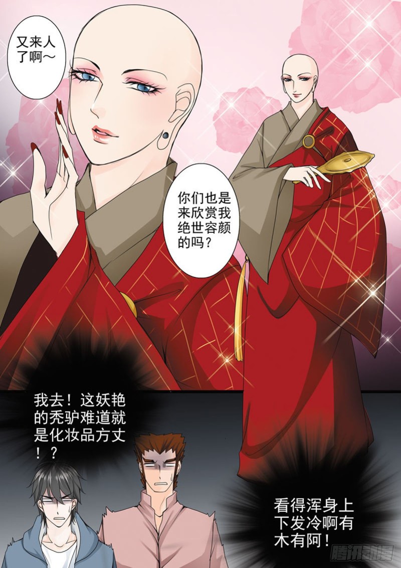 第六十七话-第52话