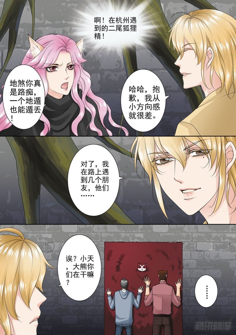 第六十九话-第54话