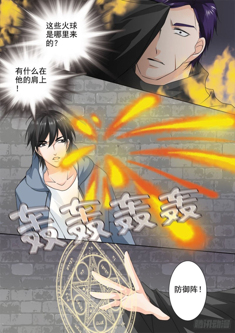 第七十一话-第56话