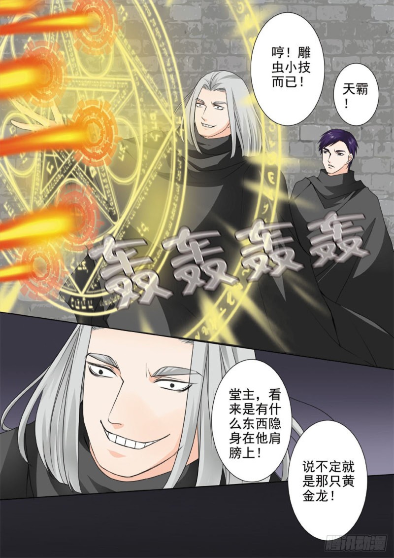 第七十一话-第56话