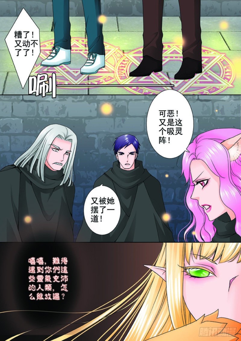 第七十三话-第58话