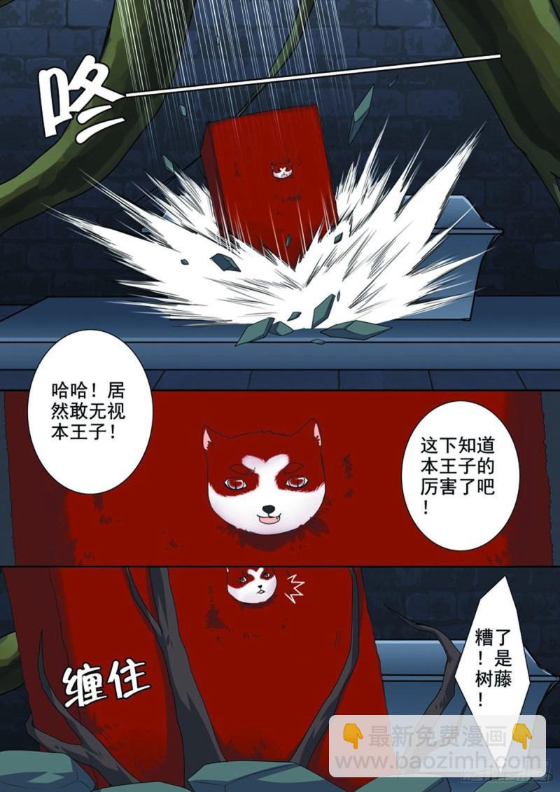 第七十三话-第58话