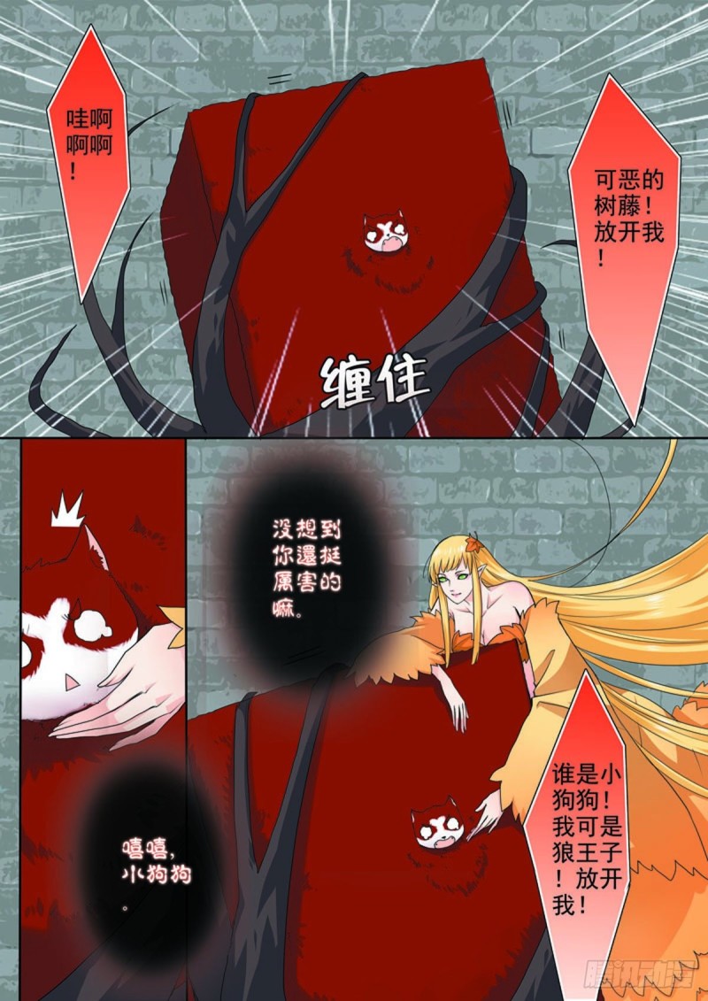 第七十三话-第58话