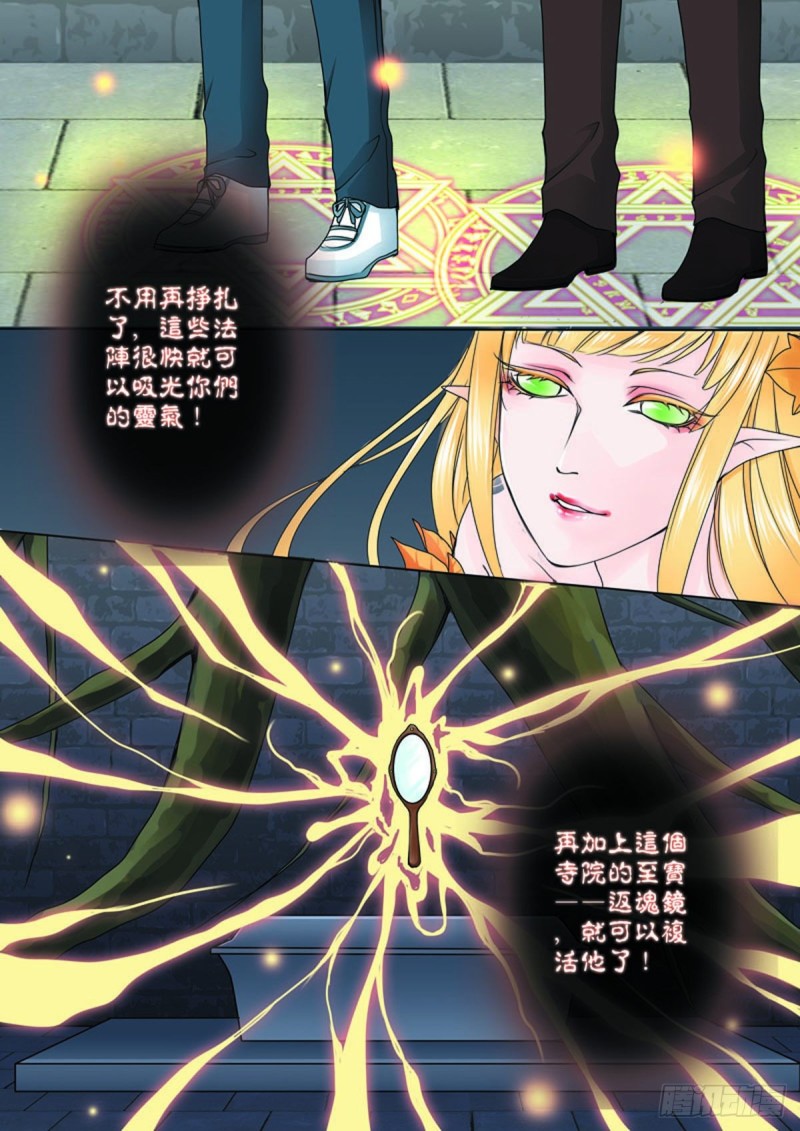 第七十三话-第58话