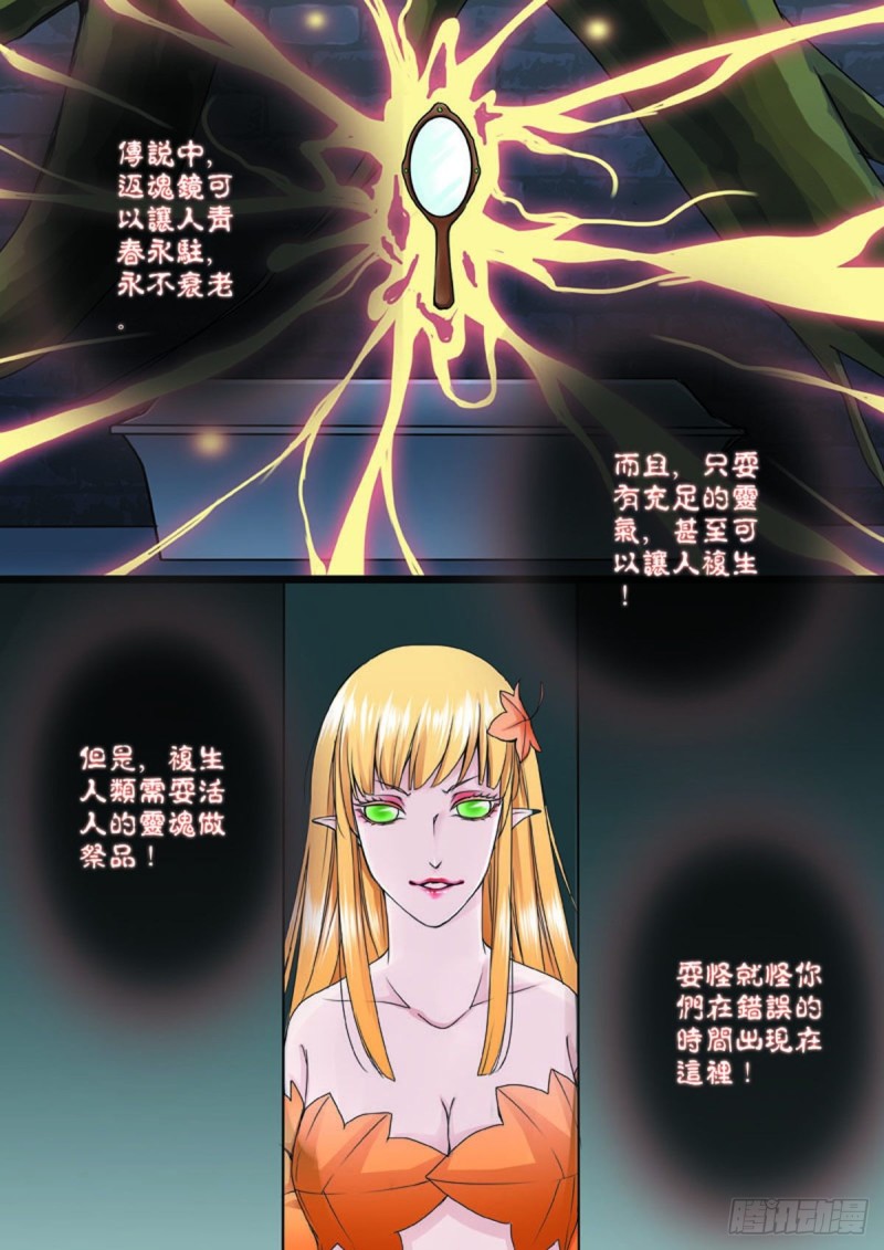 第七十三话-第58话