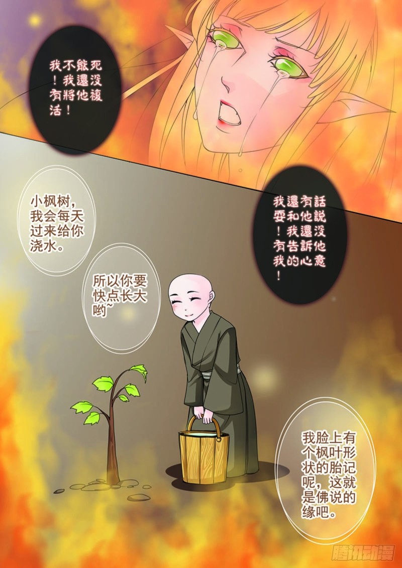 第七十五话-第60话