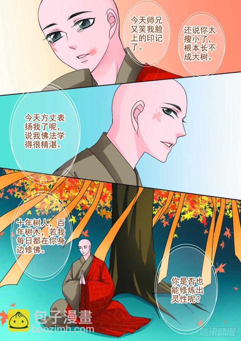 第七十五话-第60话