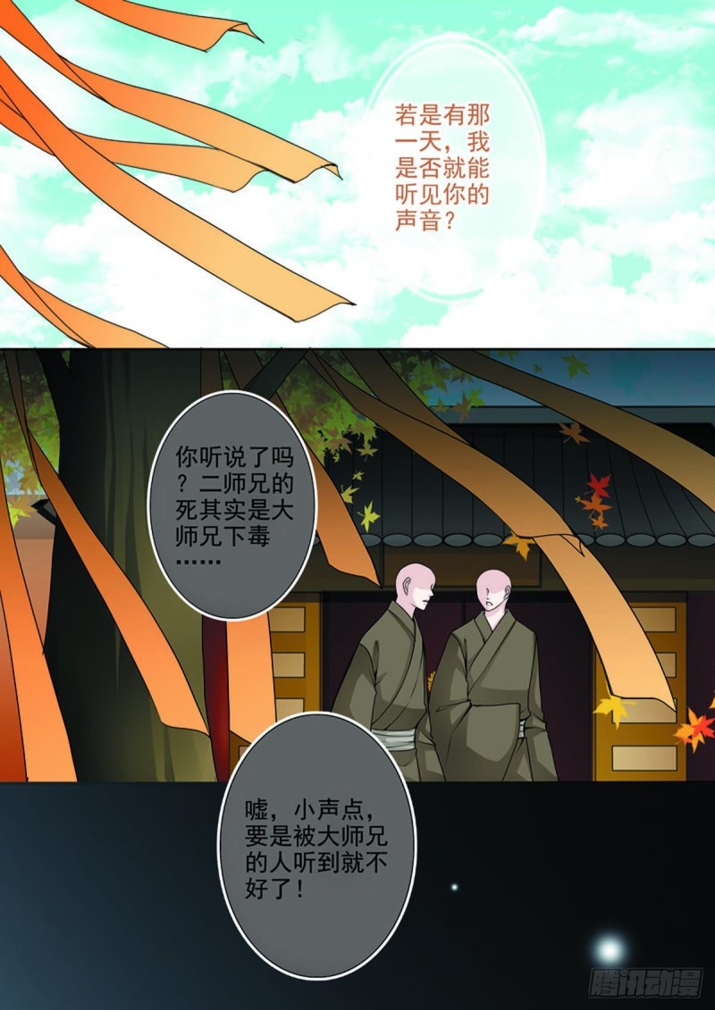 第七十五话-第60话
