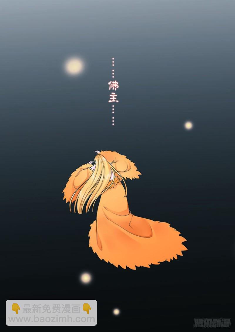 第七十五话-第60话