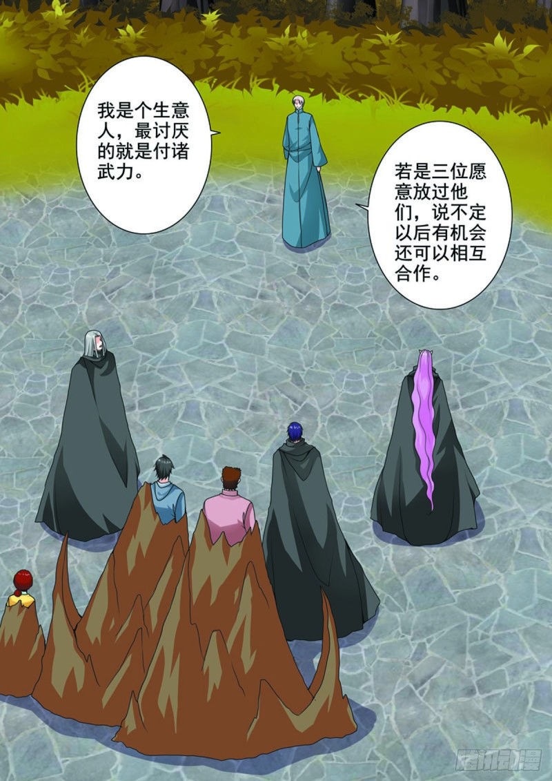 第七十九话-第64话