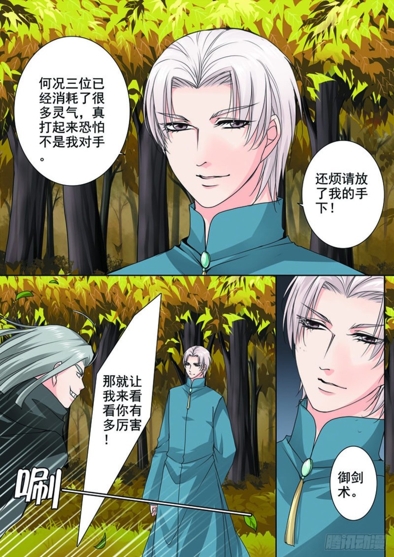 第七十九话-第64话