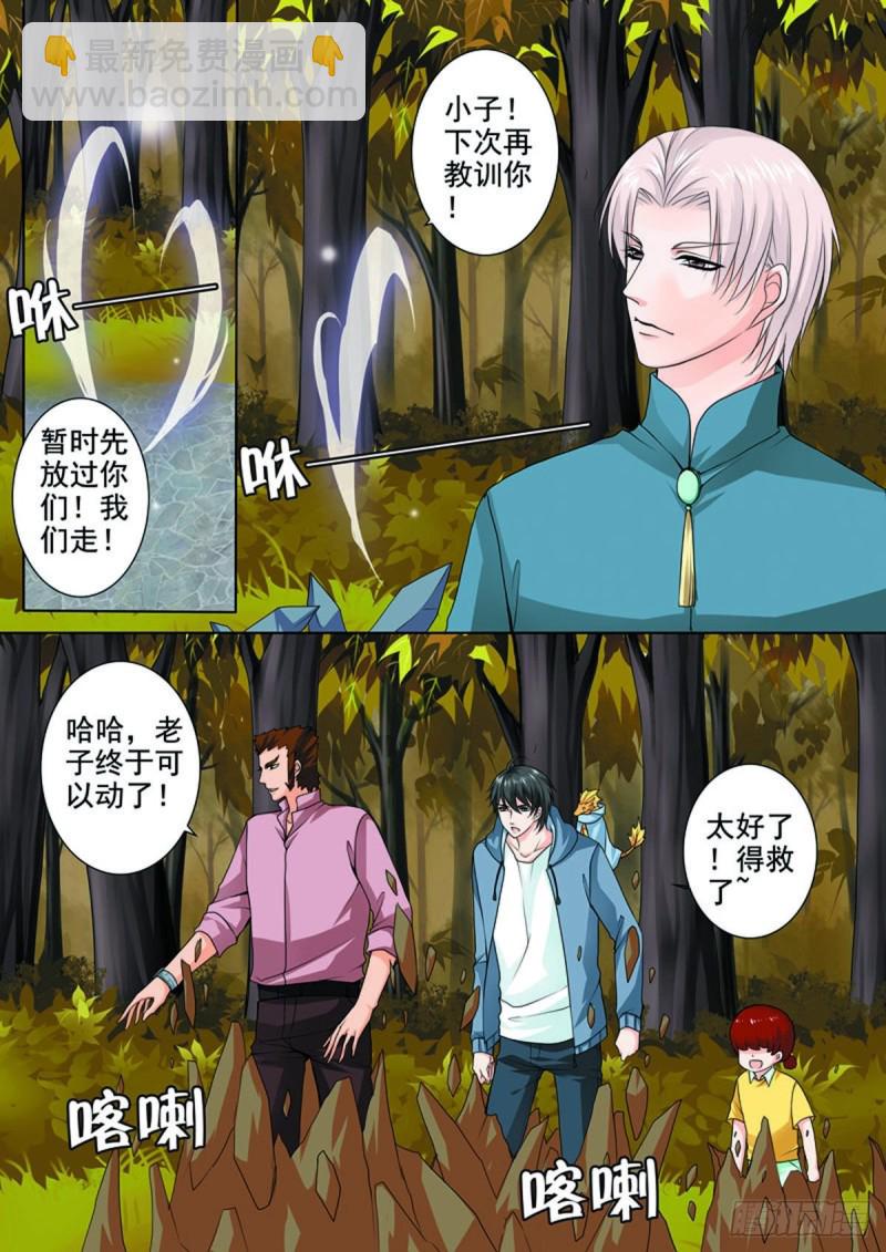 第七十九话-第64话