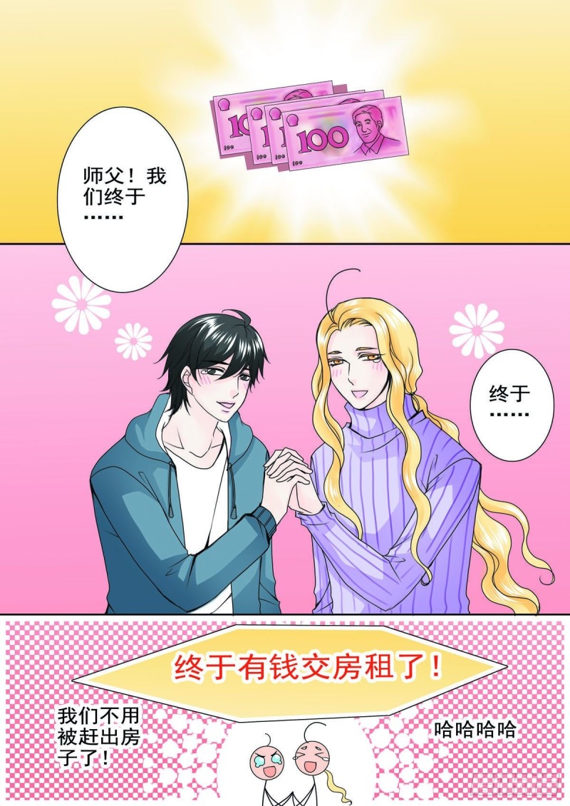 第八十一话-第66话
