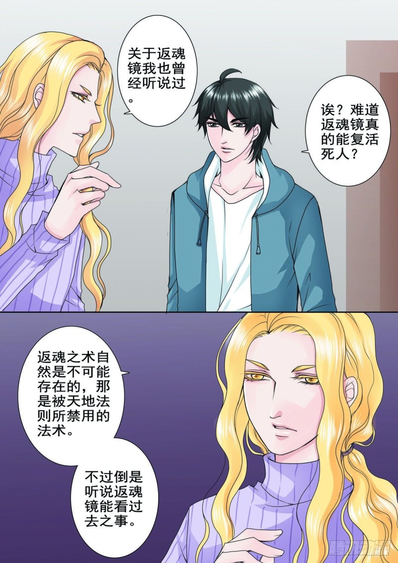 第八十一话-第66话