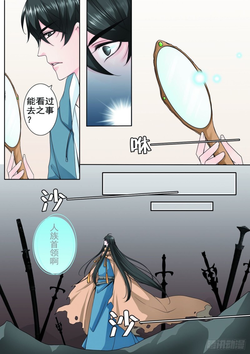 第八十一话-第66话