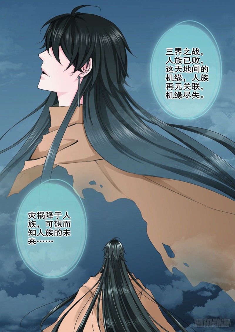第八十一话-第66话