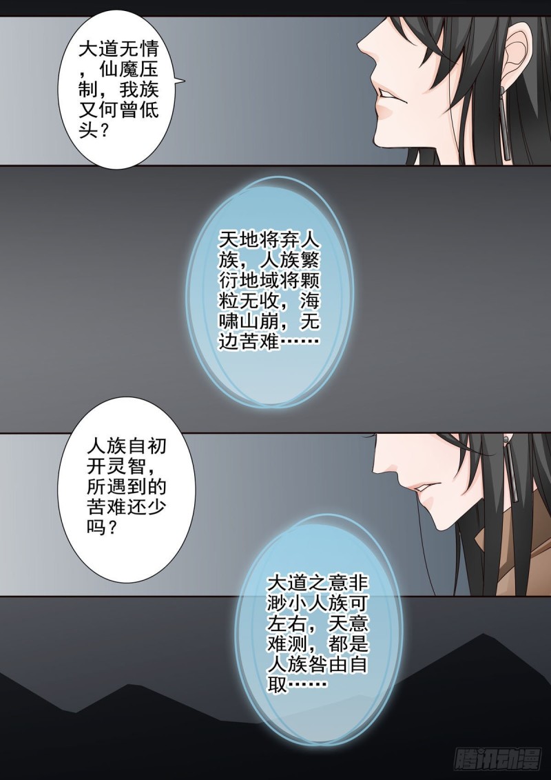 第八十一话-第66话