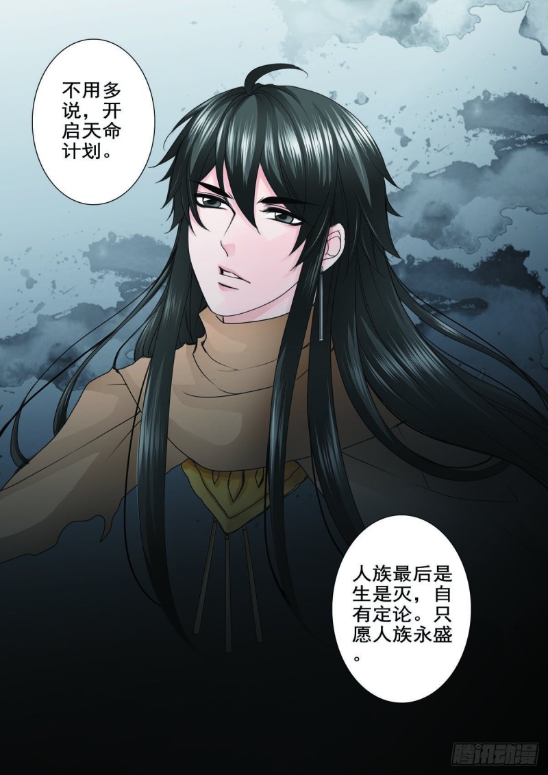 第八十一话-第66话
