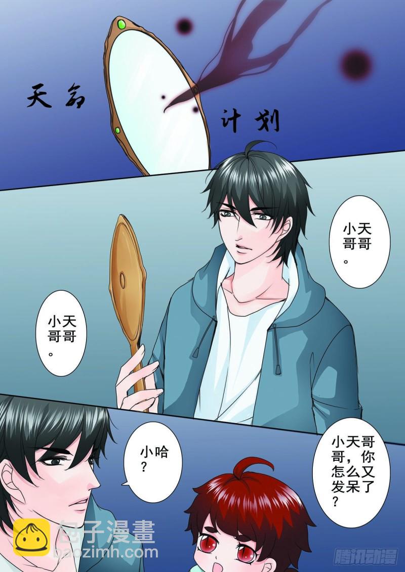 第八十一话-第66话