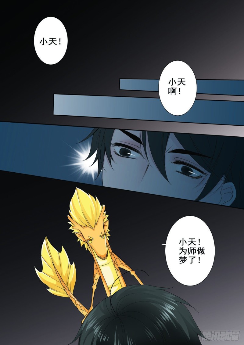 第八十三话-第68话