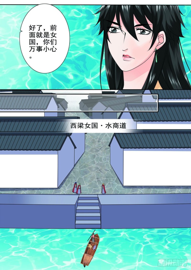 第八十五话-第70话