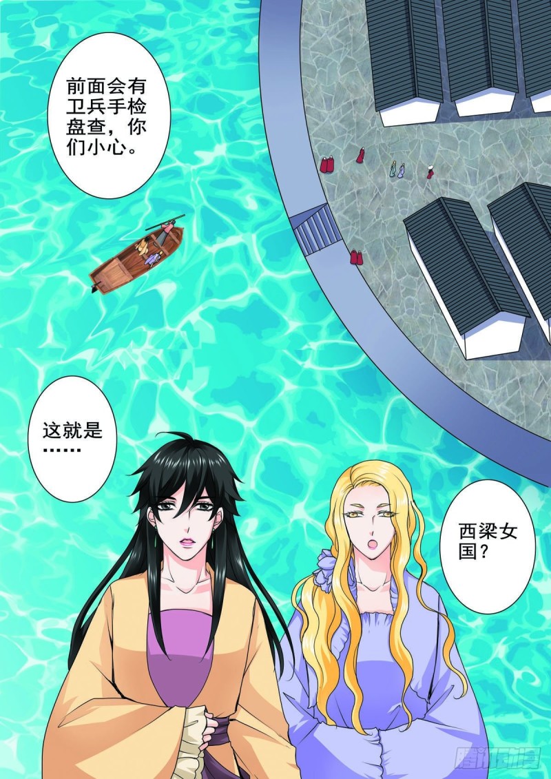 第八十五话-第70话