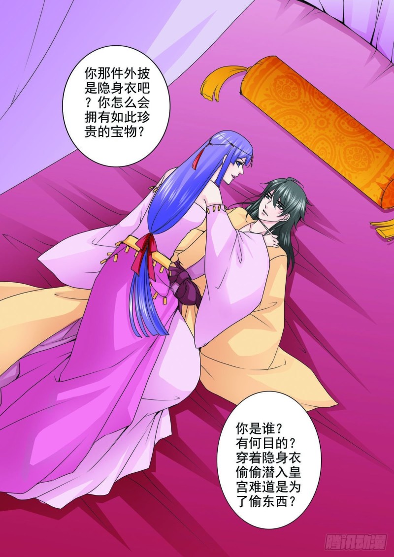 第九十一话-第76话