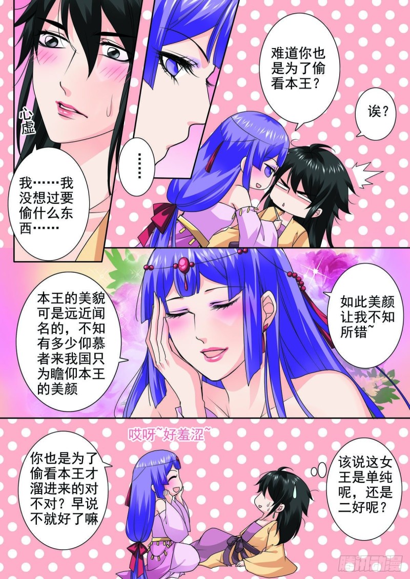 第九十一话-第76话
