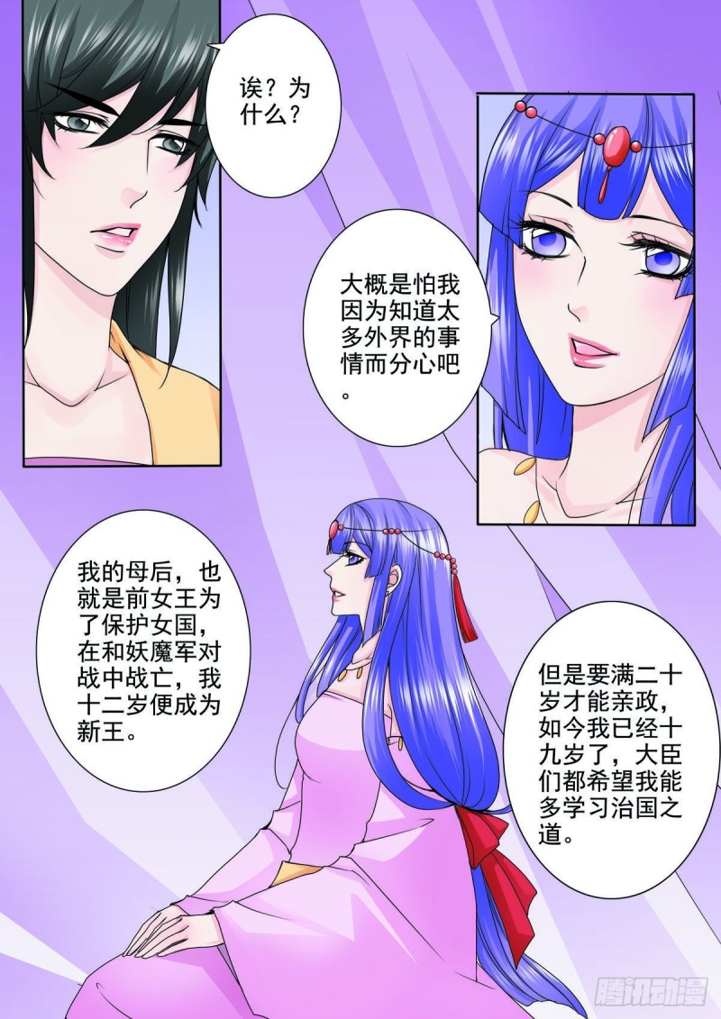 第九十一话-第76话