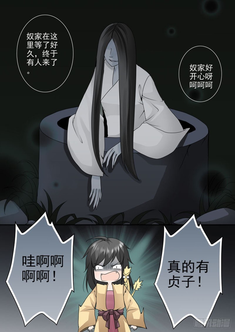 第九十三话-第78话