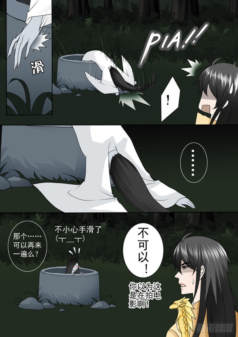 第九十三话-第78话