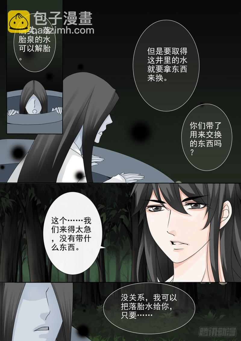 第九十三话-第78话