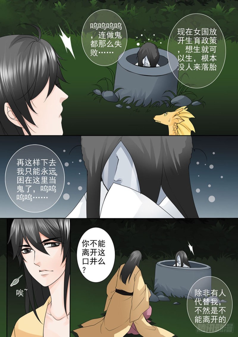 第九十三话-第78话