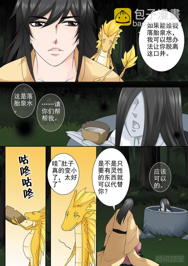 第九十三话-第78话