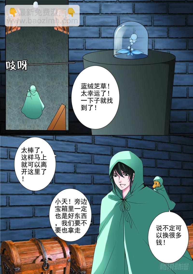 第九十五话-第80话
