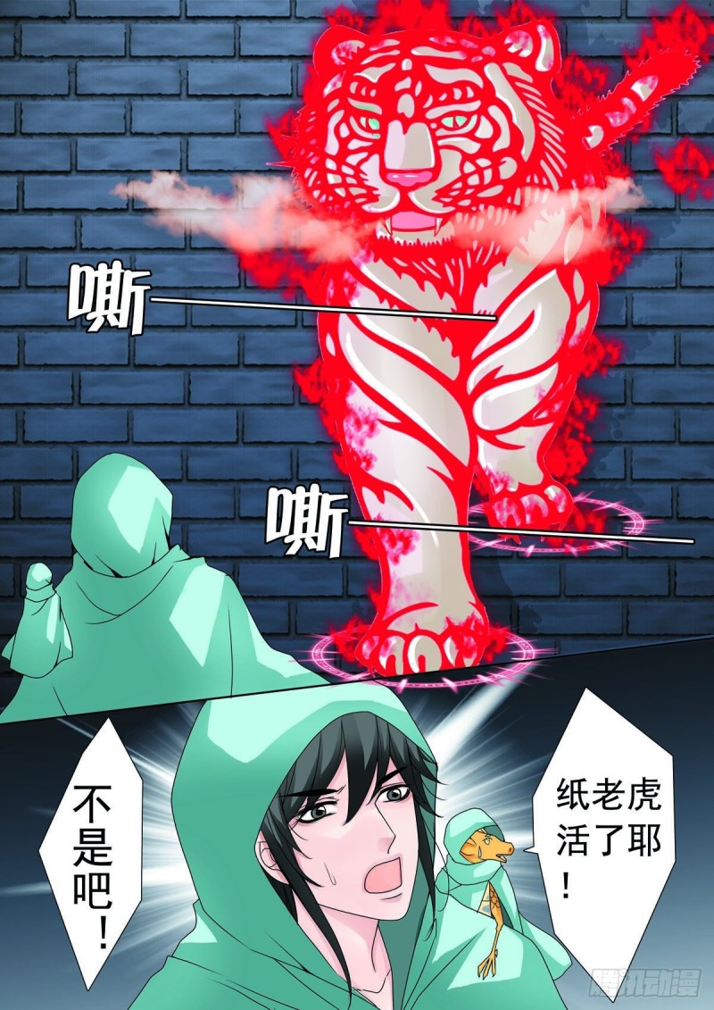 第九十五话-第80话