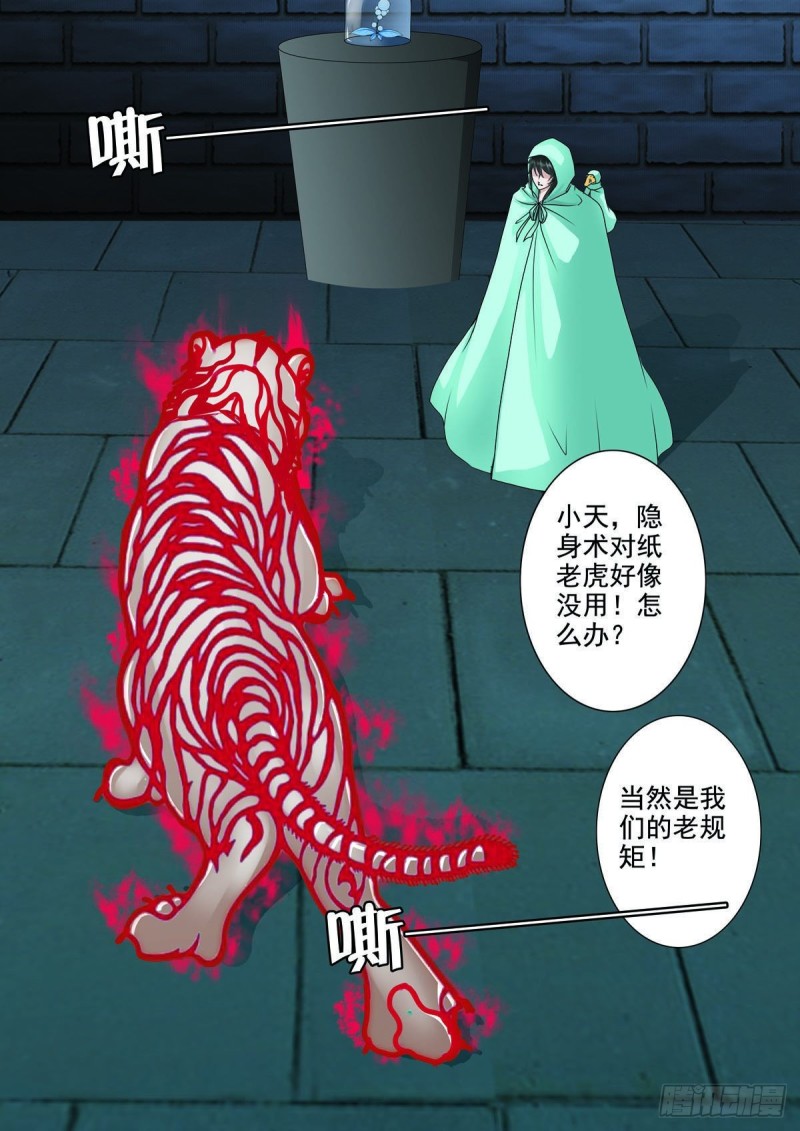 第九十五话-第80话