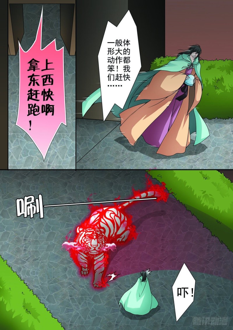 第九十五话-第80话